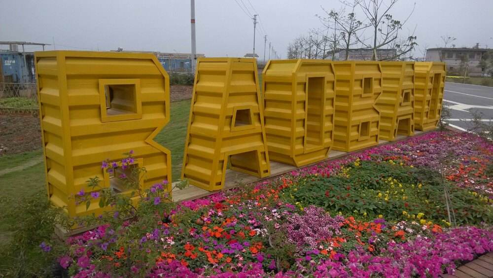 案例︱一名95后女孩，搞了個中國最大的體驗式農場，她的玩法真是逆天！