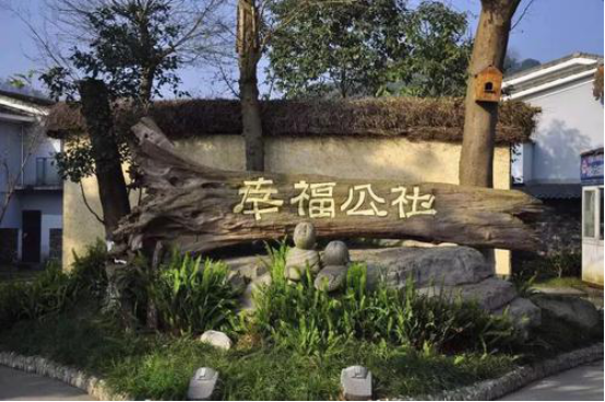 【商業(yè)案例】沒資源、沒產(chǎn)業(yè)、沒人？幸福公社如何成為人人向往的鄉(xiāng)村田園康養(yǎng)項目？