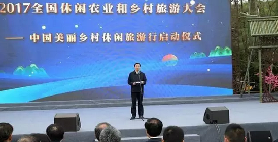 領導講話|關于休閑農業與鄉村旅游，農業部韓長賦部長是這么說的！