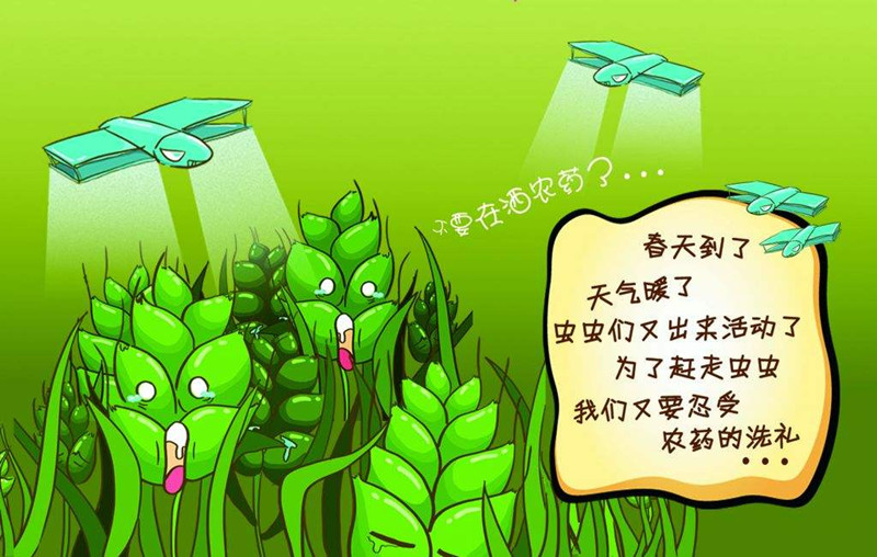 新《農藥管理條例》今日起實施，這幾類農資店將受“牽連”