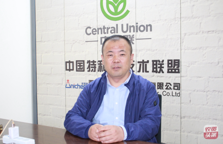 【行業大佬】趙瑜：農藥企業做特肥，模式不是關鍵！