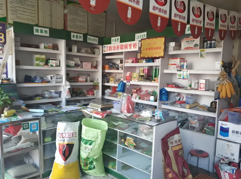 【考證推薦】2025農藥經營56學時結業證書怎么報考？報名都需要什么資料？