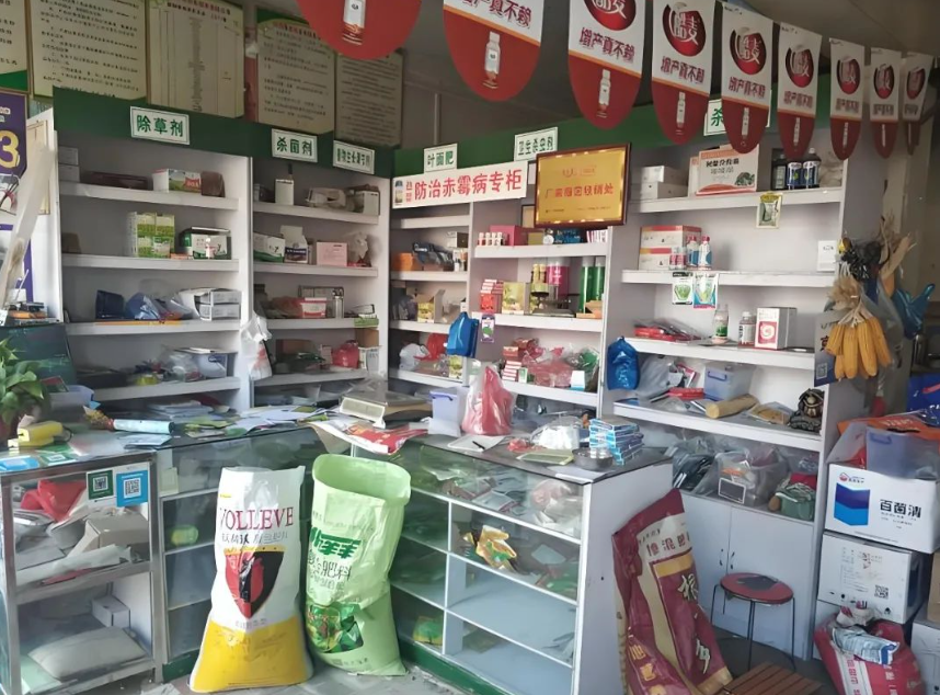 【考證推薦】2025農藥經營56學時結業證書怎么報考？報名都需要什么資料？