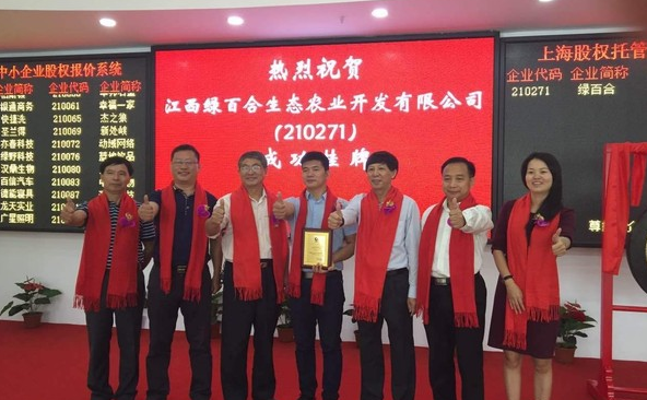 案例分享|農(nóng)場創(chuàng)辦僅2年，這兩個(gè)90后把企業(yè)做上市