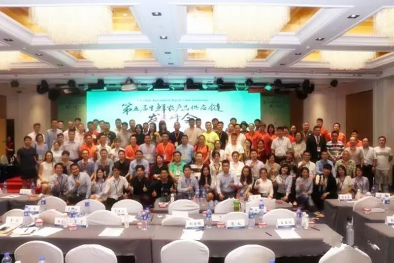 關(guān)于生鮮供應(yīng)鏈，14位大咖做了9小時(shí)分享，我們總結(jié)28條精華