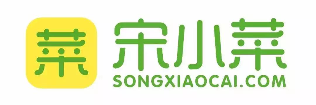 商業案例解讀|宋小菜：如何玩B2B反向供應鏈