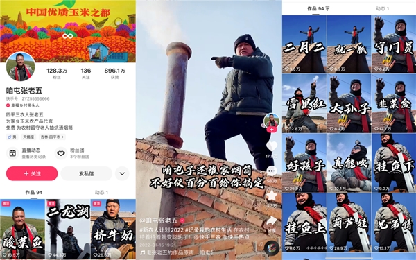 「玉米豐收專場直播」收官！快手打造“幸福鄉(xiāng)村豐收季”直播助農(nóng)活動 引爆豐收節(jié)