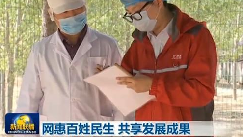 一只“跑步雞”，為何引起央視《新聞聯(lián)播》點(diǎn)贊？