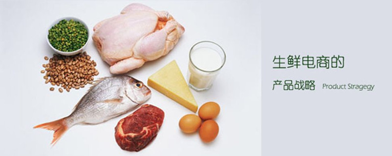 產業鏈優勢是整個生鮮行業的利潤挖掘機