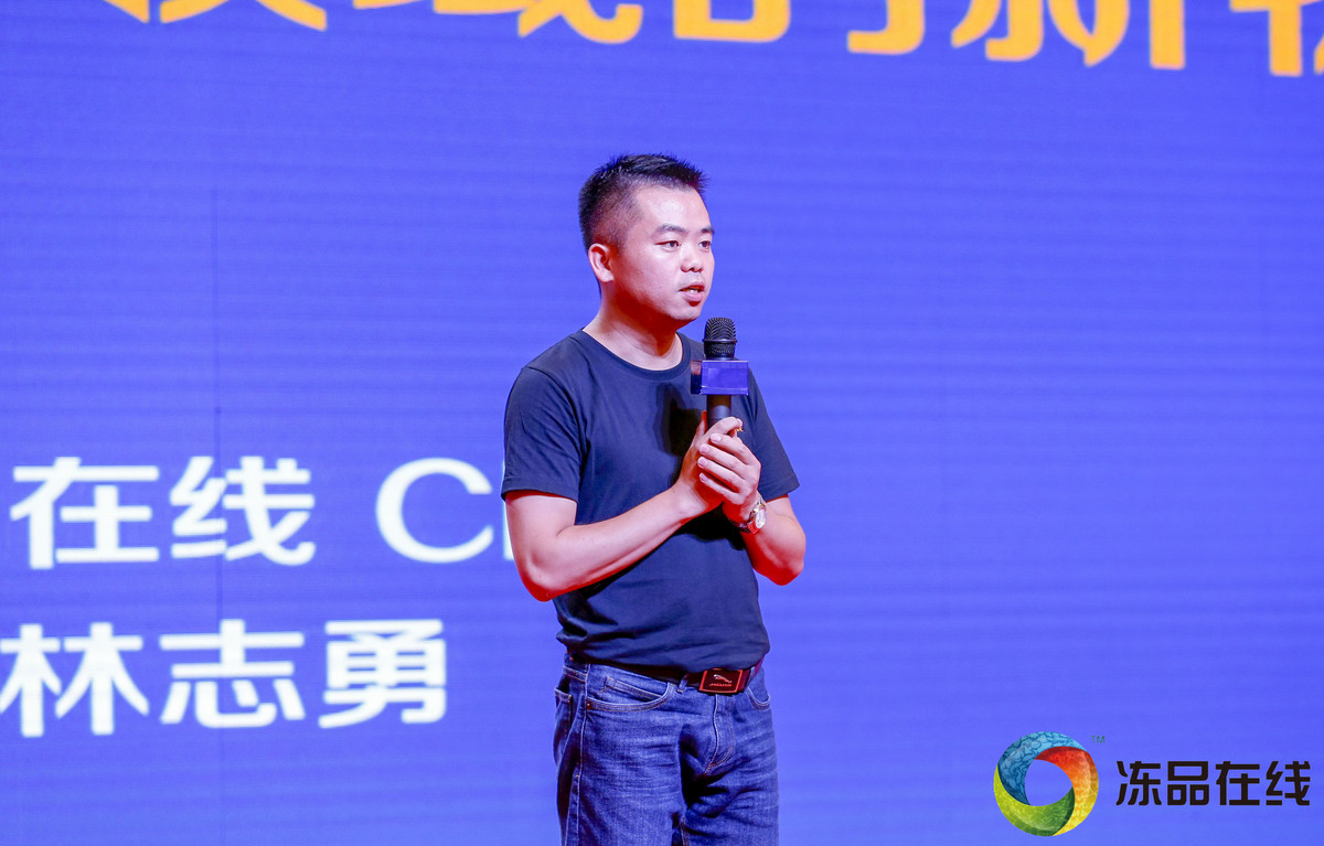 融資看板|凍品在線的融資哲學：總結為12個字！