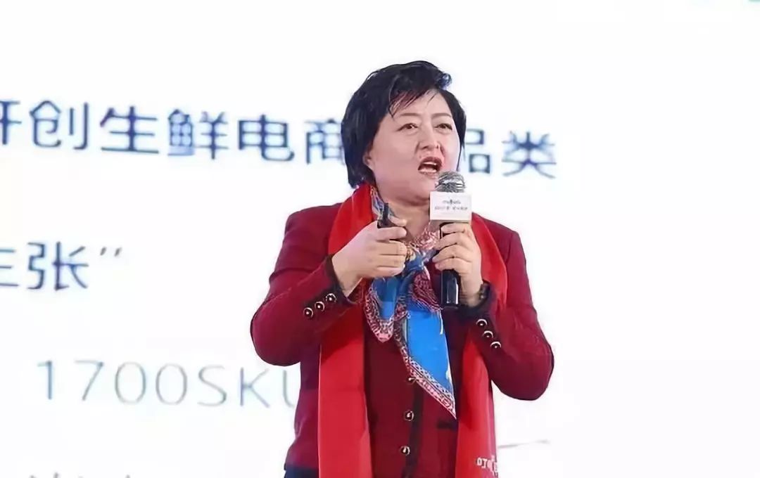 大佬說|投資女皇徐新：資本寒冬，為什么還要投生鮮企業？