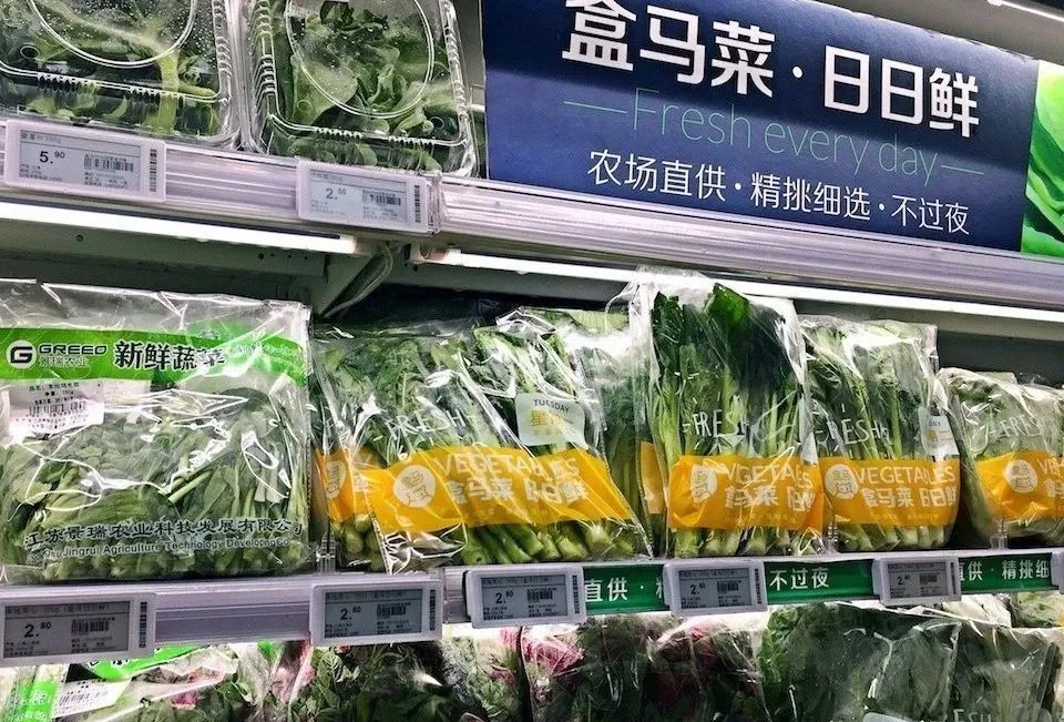 【生鮮科技】生鮮供應(yīng)鏈為什么這么難做