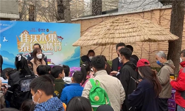 盡享“泰”美味!佳沃水果攜手京東超市參展2023年泰國風情節(jié)，饗食萬千消費者