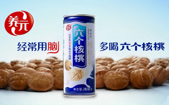 【食品轉(zhuǎn)型案例】從賣酒改賣飲料，10年從年銷300萬到150億，增長5000倍