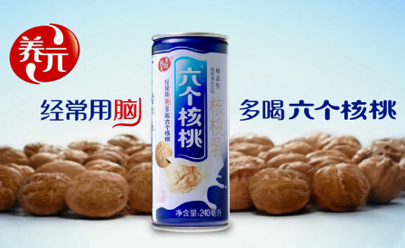 【食品轉(zhuǎn)型案例】從賣酒改賣飲料，10年從年銷300萬(wàn)到150億，增長(zhǎng)5000倍