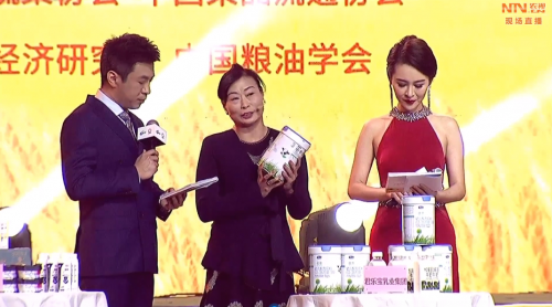 瞄準“世界一流”，助力中國奶業(yè)振興，君樂寶閃耀第十八屆農(nóng)交會