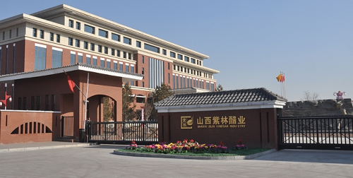 【上市公司】紫林醋業(yè)再闖關(guān)IPO，A股市場將現(xiàn)食醋“三雄”爭霸？