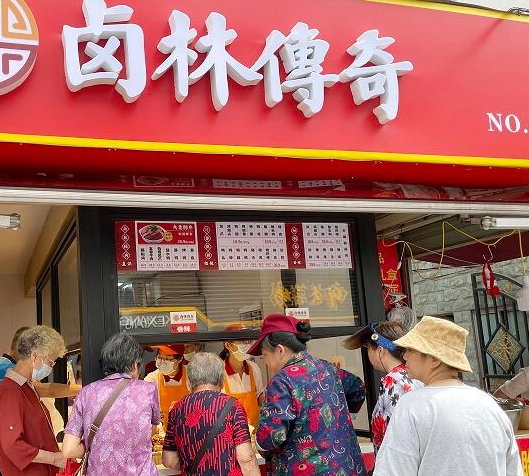 福步食品：完成A輪億元融資 發力區餐桌鹵味連鎖