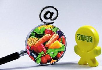 農村創業搞農產品電商，是創業的希望還是個無底洞？