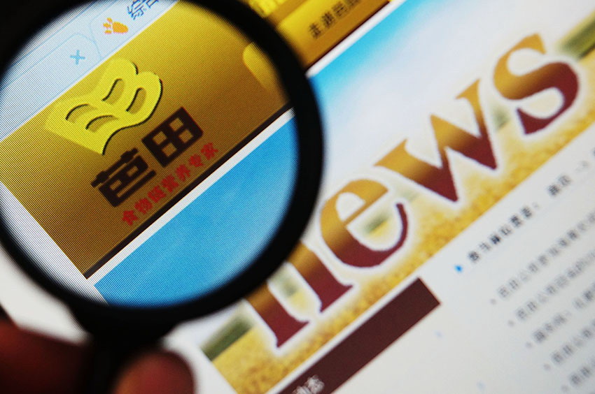 三農(nóng)日報|農(nóng)民自主創(chuàng)業(yè)將獲擔保貸款支持；對美農(nóng)產(chǎn)品征稅有利于國內(nèi)農(nóng)產(chǎn)品