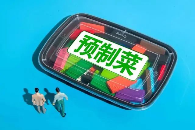 【聚焦新賽道】預制菜最新線上消費報告發布，前10個月同比增長170%