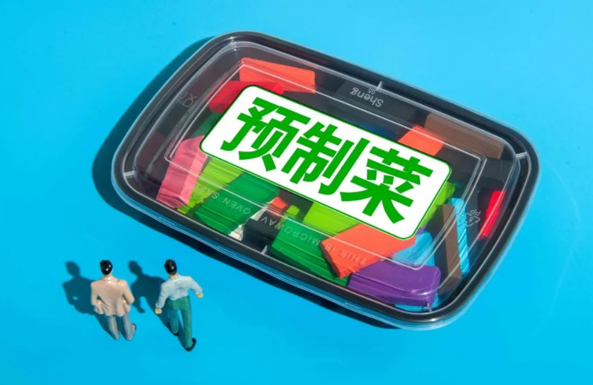 萬億級市場！預制菜賽道迎來8大創新（附發展趨勢）
