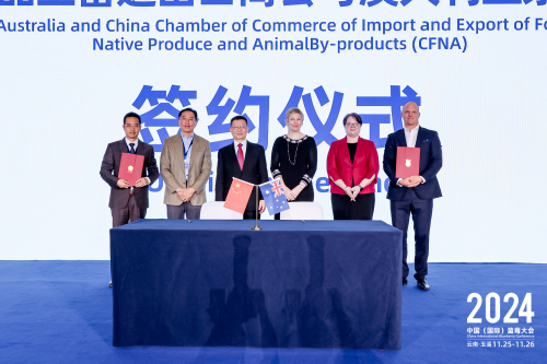 澳大利亞漿果協會與中國食品土畜進出口商會簽署諒解備忘錄