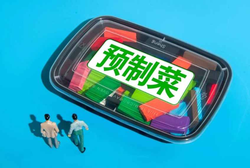 【預(yù)制菜】預(yù)制菜行業(yè)新方向：出海&共享工廠