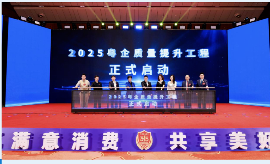 【預制菜行業】萬億預制菜如何用數據打贏‘舌尖安全’戰？