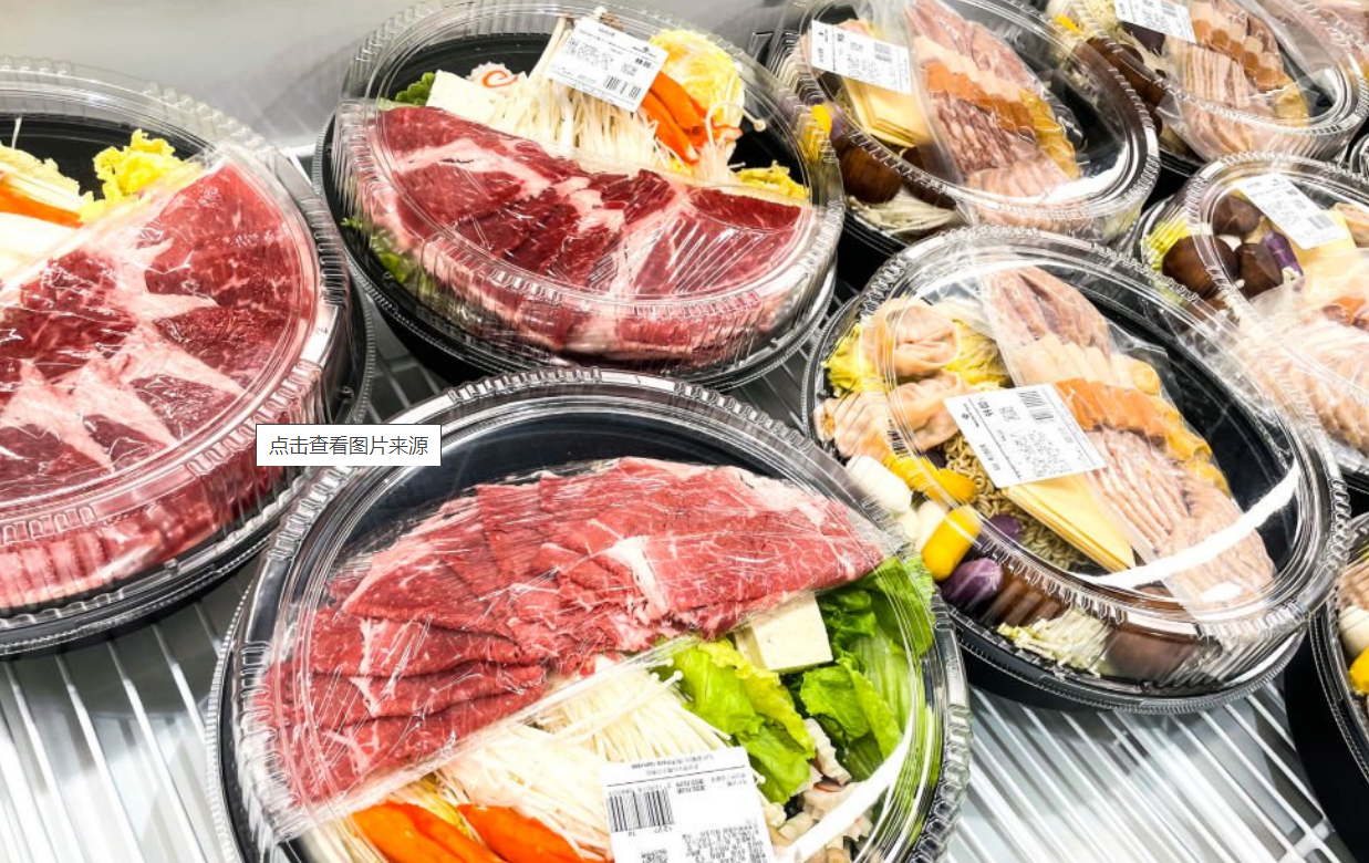 【預制菜行業】資料！26頁ppt！詳解預制菜的行業，干貨滿滿