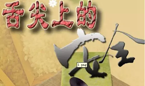 315打假：官方將試點農產品質量追溯，未來打假舉報有獎