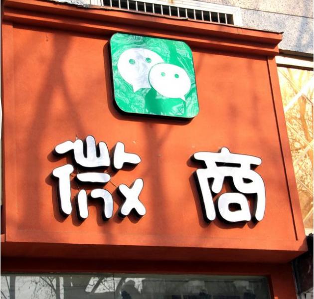 17.png 農產品怎么玩轉社群營銷!