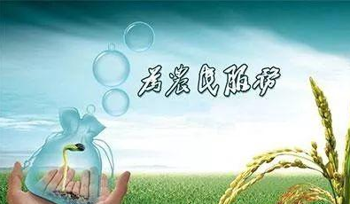 14.png 2019年農業六大政策!看過的人都收藏啦!