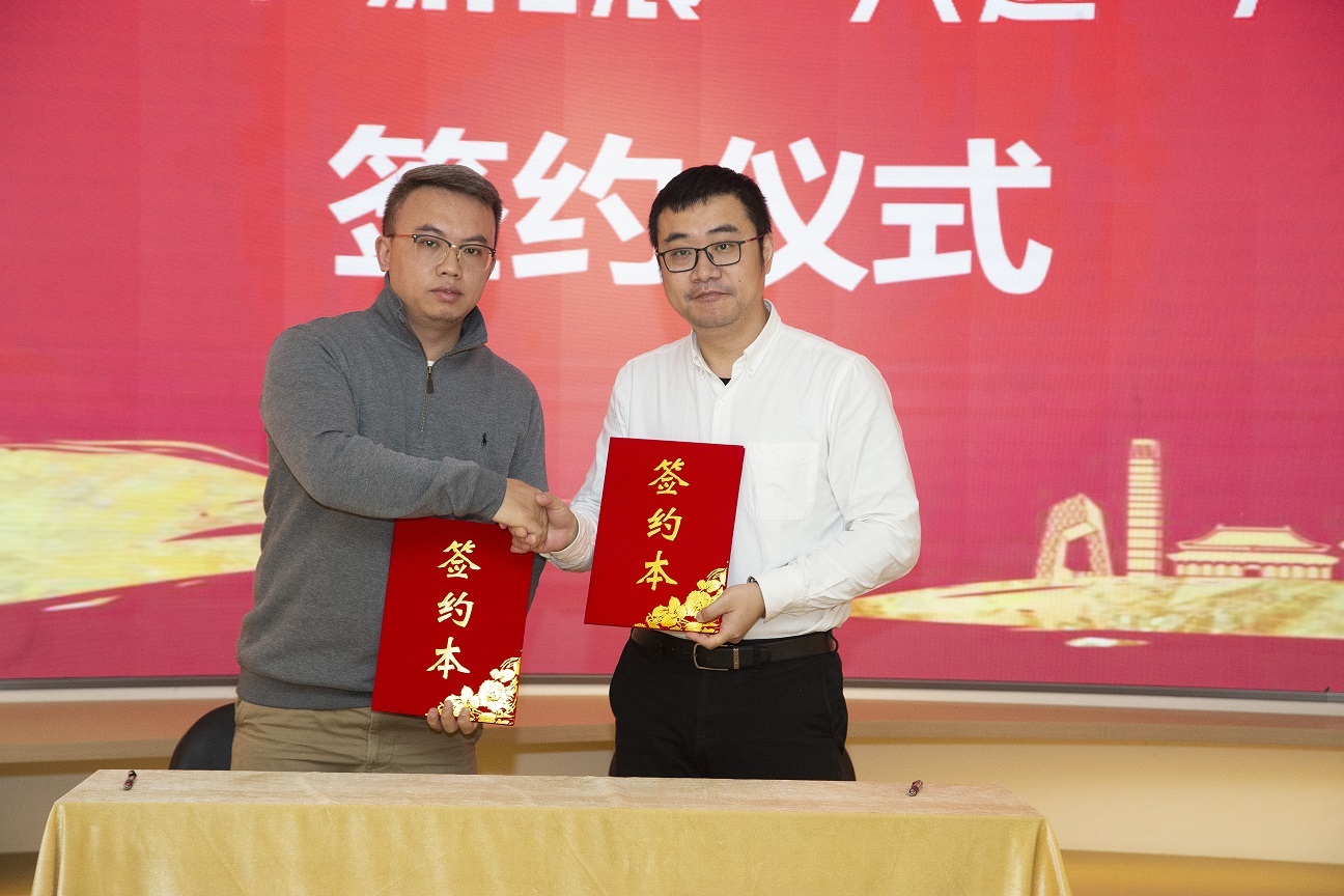 9簽約儀式.jpg
