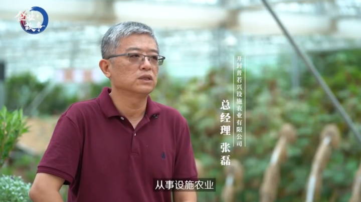 緊扣“鄉(xiāng)村振興”！微眾銀行微業(yè)貸拓寬涉農(nóng)小微企業(yè)融資渠道，賦能農(nóng)業(yè)高質(zhì)量發(fā)展