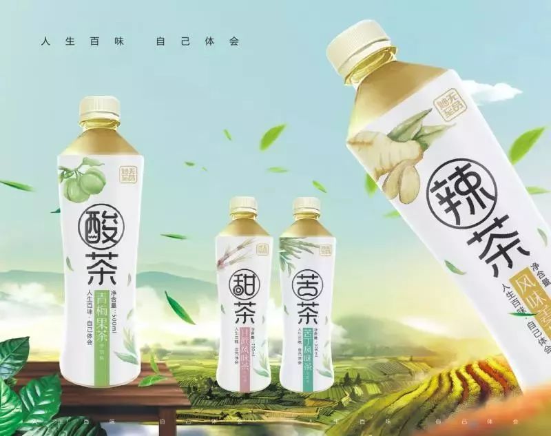 解讀“酸甜苦辣茶”的爆款邏輯！
