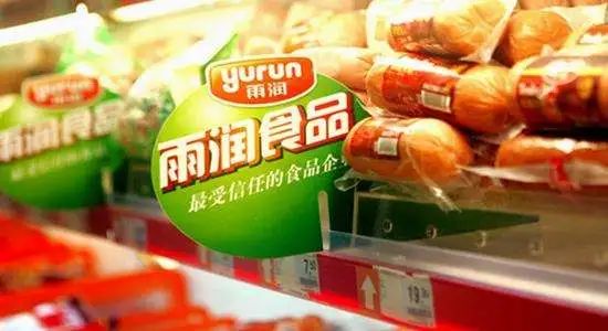 曾經千億帝國，如今深陷債務危機，雨潤集團開啟“自救之路”