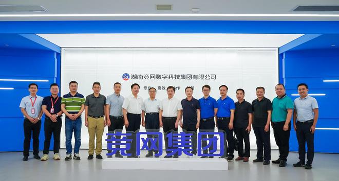 劍指行業標準！海星智庫再聚，探討區域公共品牌價值評估難題