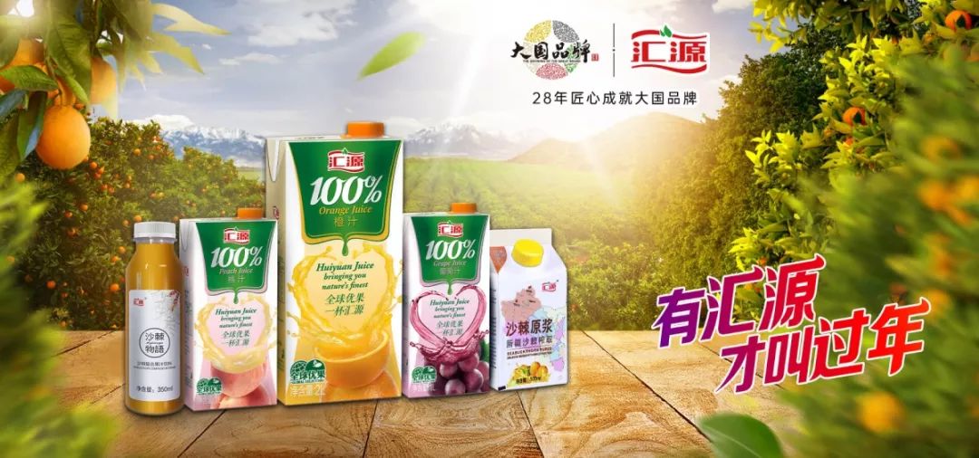 “果汁大王”的212天：營收增長5.1%，或將重啟