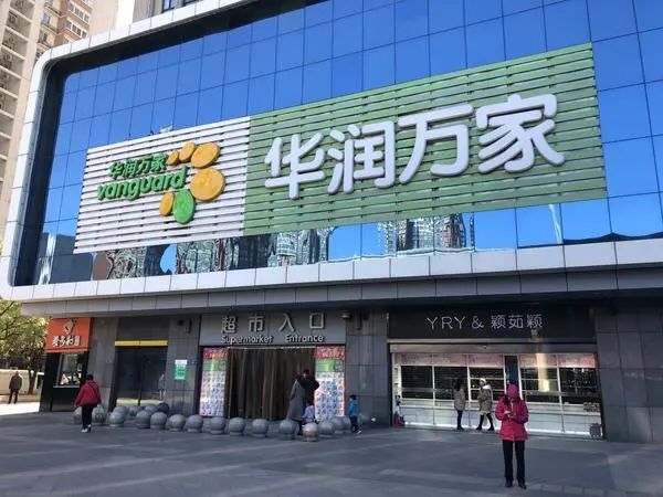 【商業生態】華潤超市消費群體的十種畫像