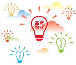 品牌農業的三大瓶頸,你是否也在被困擾?