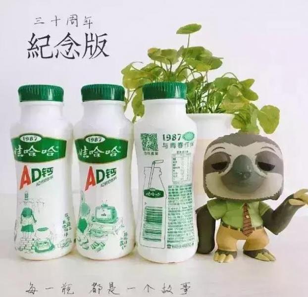 32.png 品牌營銷從取名開始,取名看這三點(diǎn)就夠了!