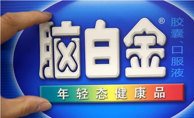 十大品牌策劃經(jīng)典案例分析