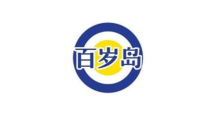 品牌命名規(guī)則和命名策略 紅時(shí)策劃 農(nóng)業(yè)品牌食品農(nóng)產(chǎn)品營銷策劃