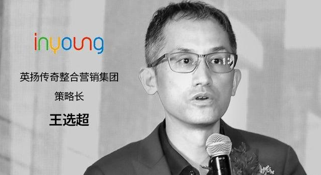 21.png 消費升級三大趨勢下,品牌營銷新機會