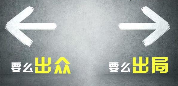 5.png 互聯網時代,網絡品牌推廣才是核心