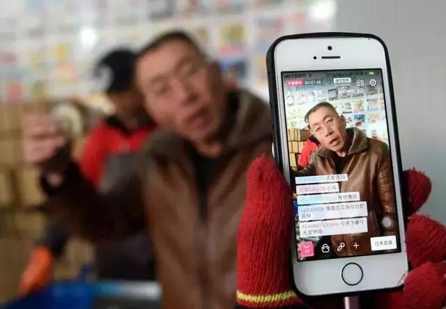 拆解！漁民大爺玩直播月入200多萬（可復制）