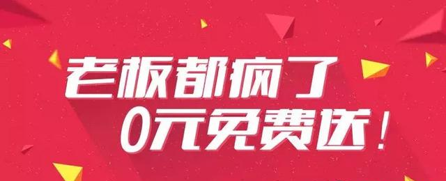 21.png 案例分享:企業如何打造適合自己的免費商業模式?