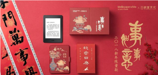 8.png 旺旺跨界營(yíng)銷案例,分析得最全面的一篇文章