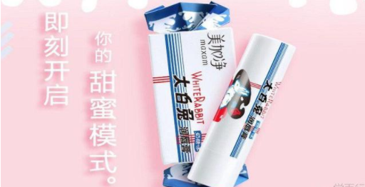 2.png 旺旺跨界營(yíng)銷案例,分析得最全面的一篇文章